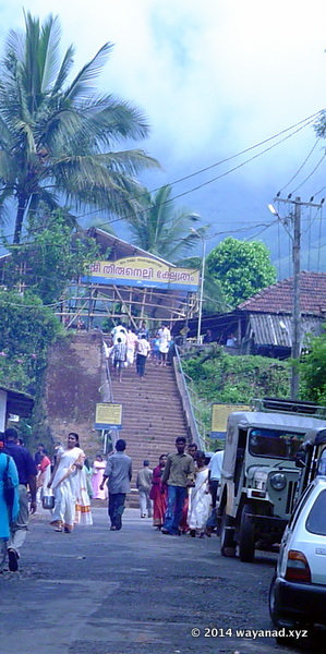 Thirunelli Temple is located at a hilltop surrounded by  a mountain range
